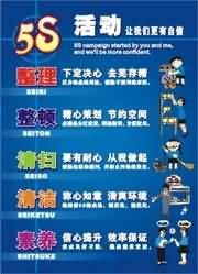 ISO9001與網(wǎng)絡(luò)文化經(jīng)營共融，江蘇盛興企業(yè)文化標語銷售公司引領(lǐng)行業(yè)標桿