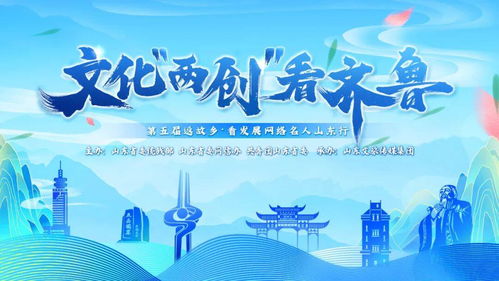 山東網(wǎng)絡文化經(jīng)營發(fā)展現(xiàn)狀與前景展望