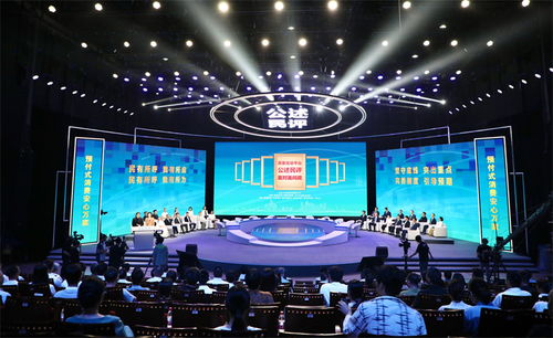 網絡文化經營，如何走好監管與創新的平衡木？——2024年公述民評面對面電視問政活動側記