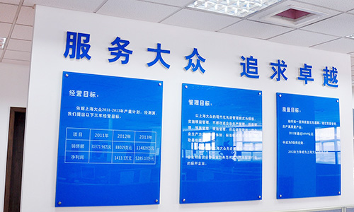 目視化管理設計 打造企業高效運營的視覺語言