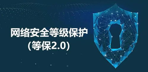 從證券行業(yè)實(shí)踐看等保2.0對(duì)系統(tǒng)平面設(shè)計(jì)的重塑與挑戰(zhàn)