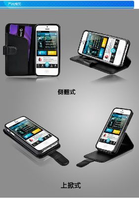 iPhone5商務版手機套 皮革與紡織的匠心融合，在專業平臺展現價值