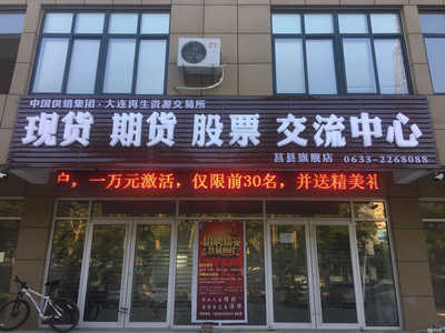 探究莒縣燦晟商務(wù)信息咨詢 企業(yè)的智慧護(hù)盾